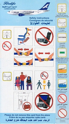 khalifa airbus a310-300.jpg